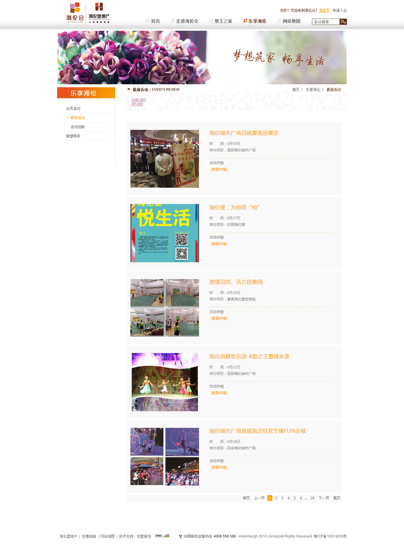 深圳市牧星策劃設(shè)計(jì)有限公司
