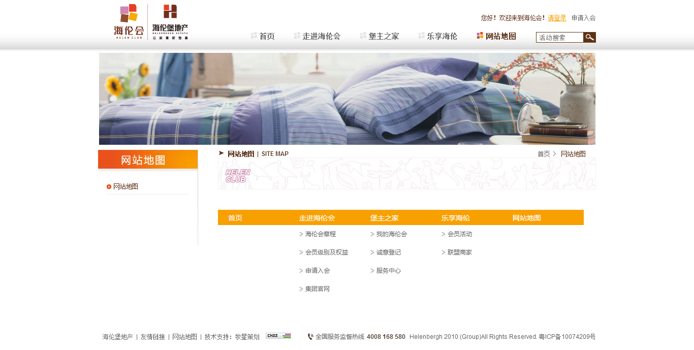深圳市牧星策劃設(shè)計(jì)有限公司