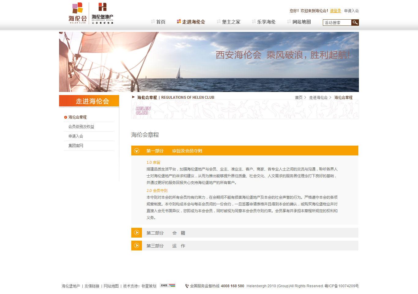 深圳市牧星策劃設(shè)計(jì)有限公司