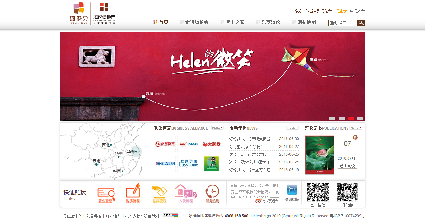 深圳市牧星策劃設(shè)計(jì)有限公司