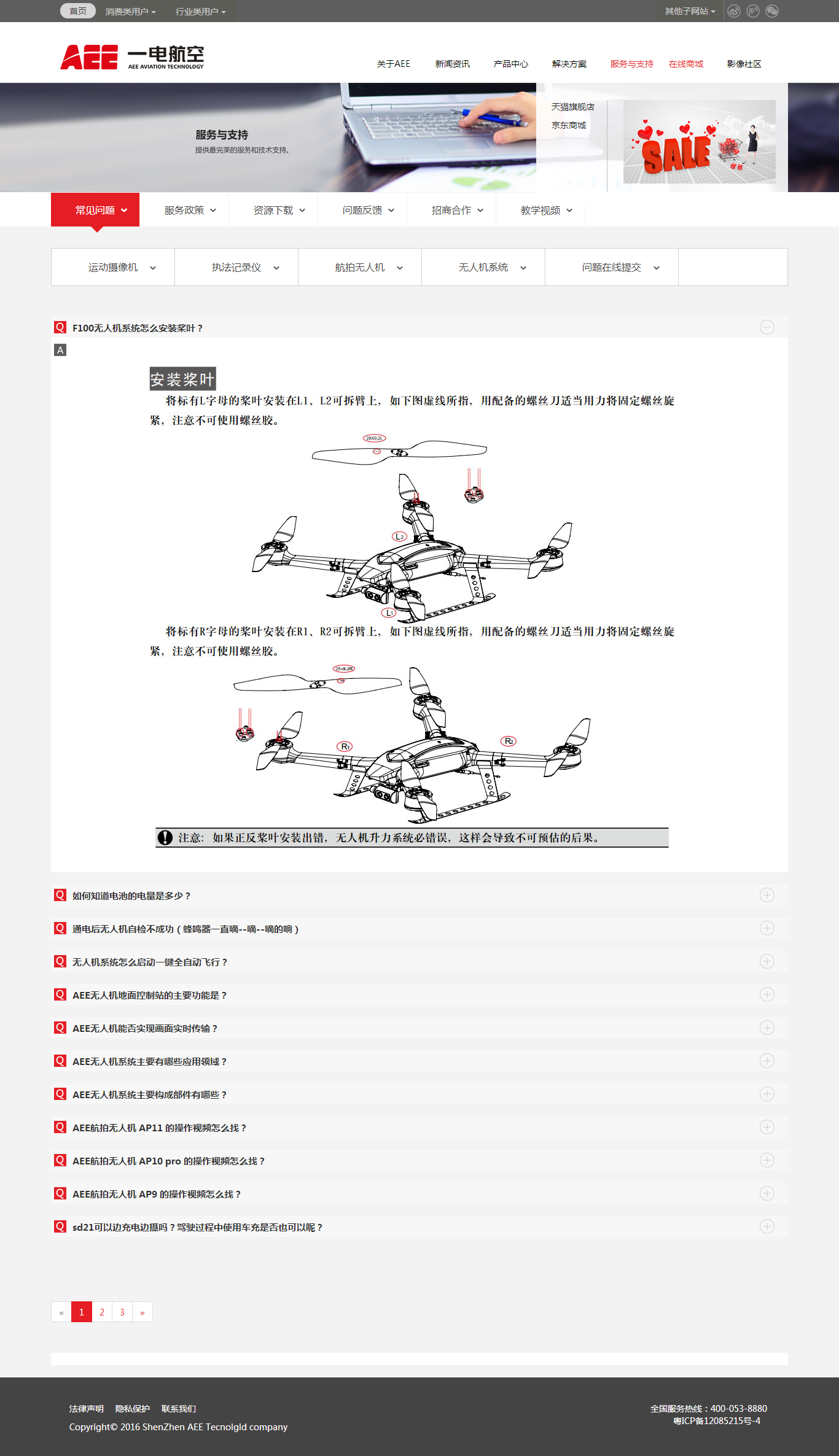 深圳市牧星策劃設計有限公司
