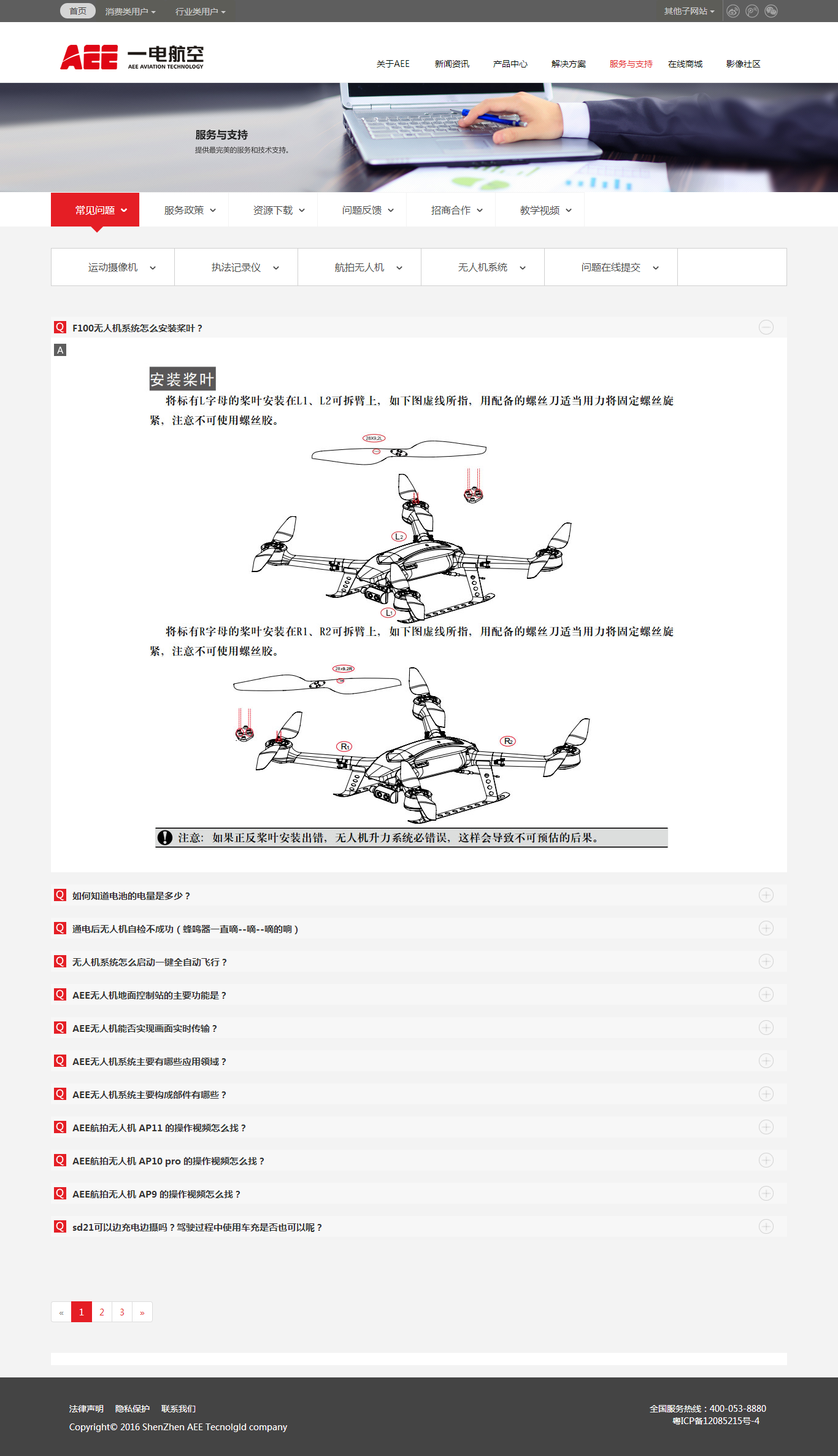 深圳市牧星策劃設計有限公司