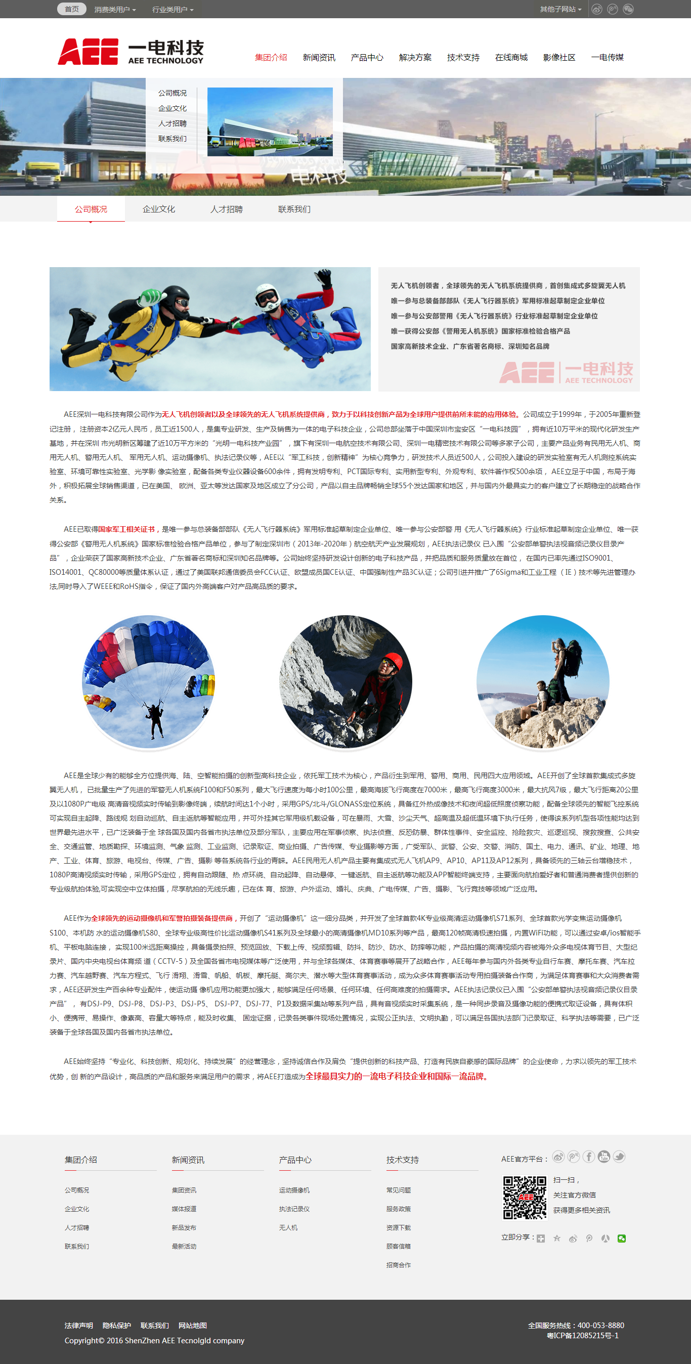 深圳市牧星策劃設計有限公司