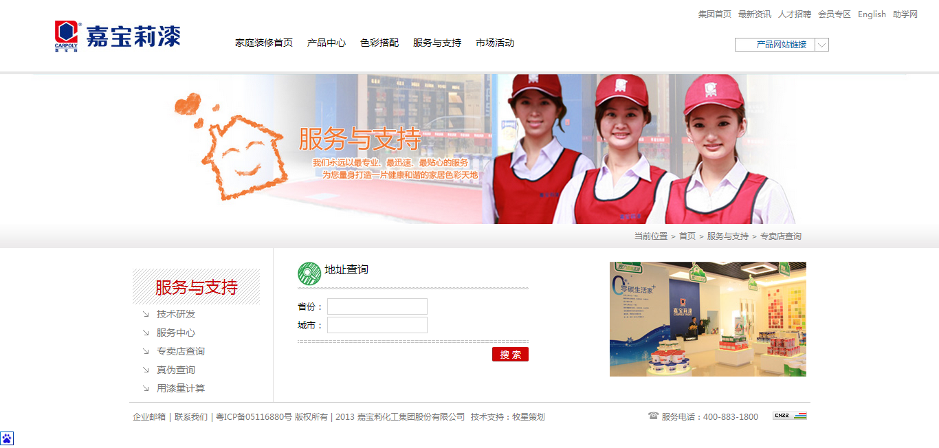 深圳市牧星策劃設(shè)計(jì)有限公司