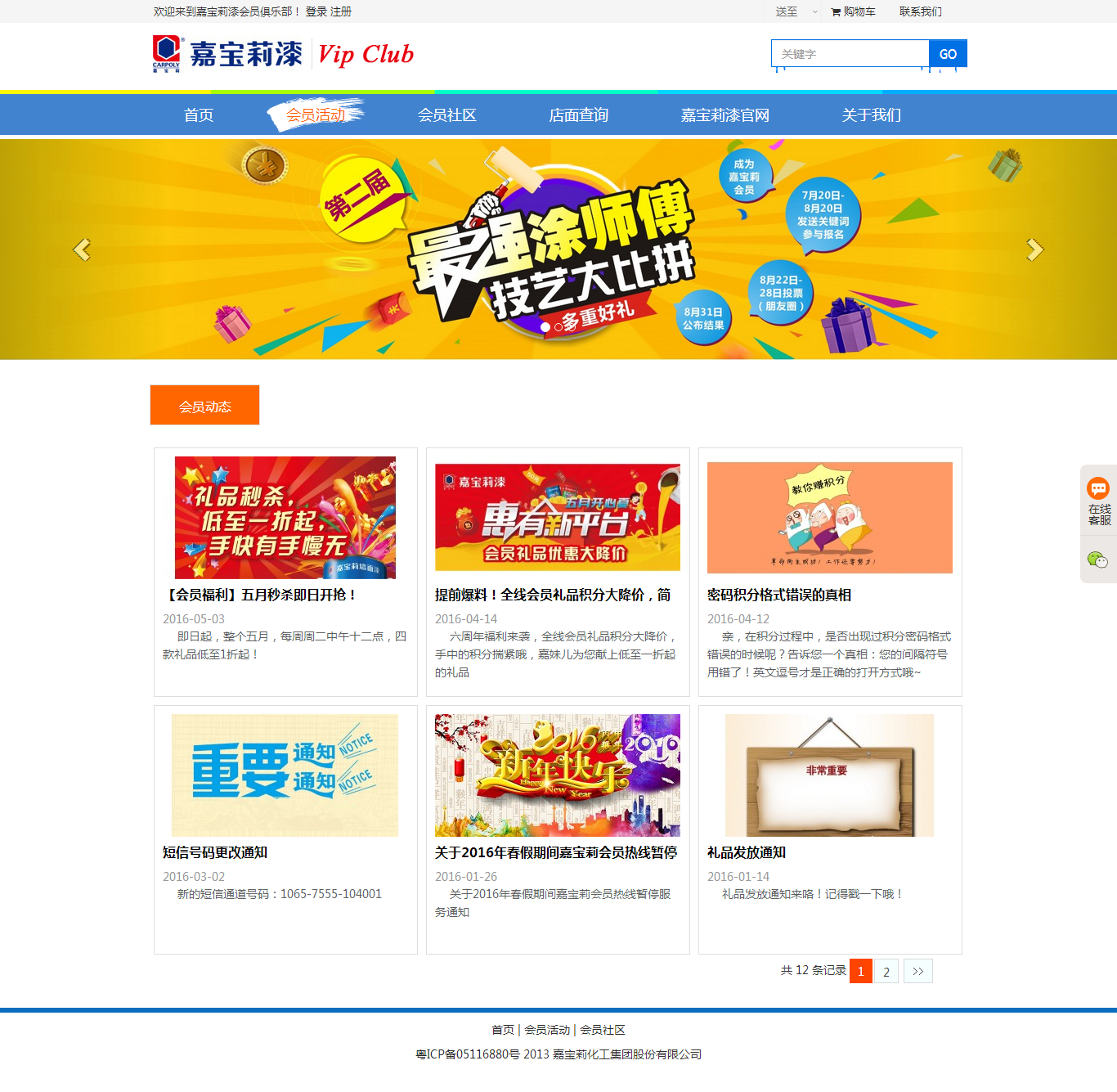深圳市牧星策劃設(shè)計(jì)有限公司