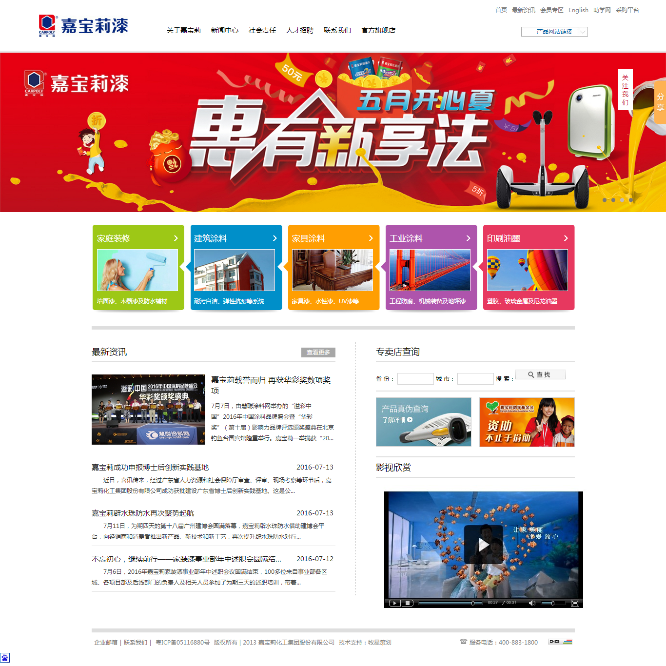 深圳市牧星策劃設(shè)計(jì)有限公司