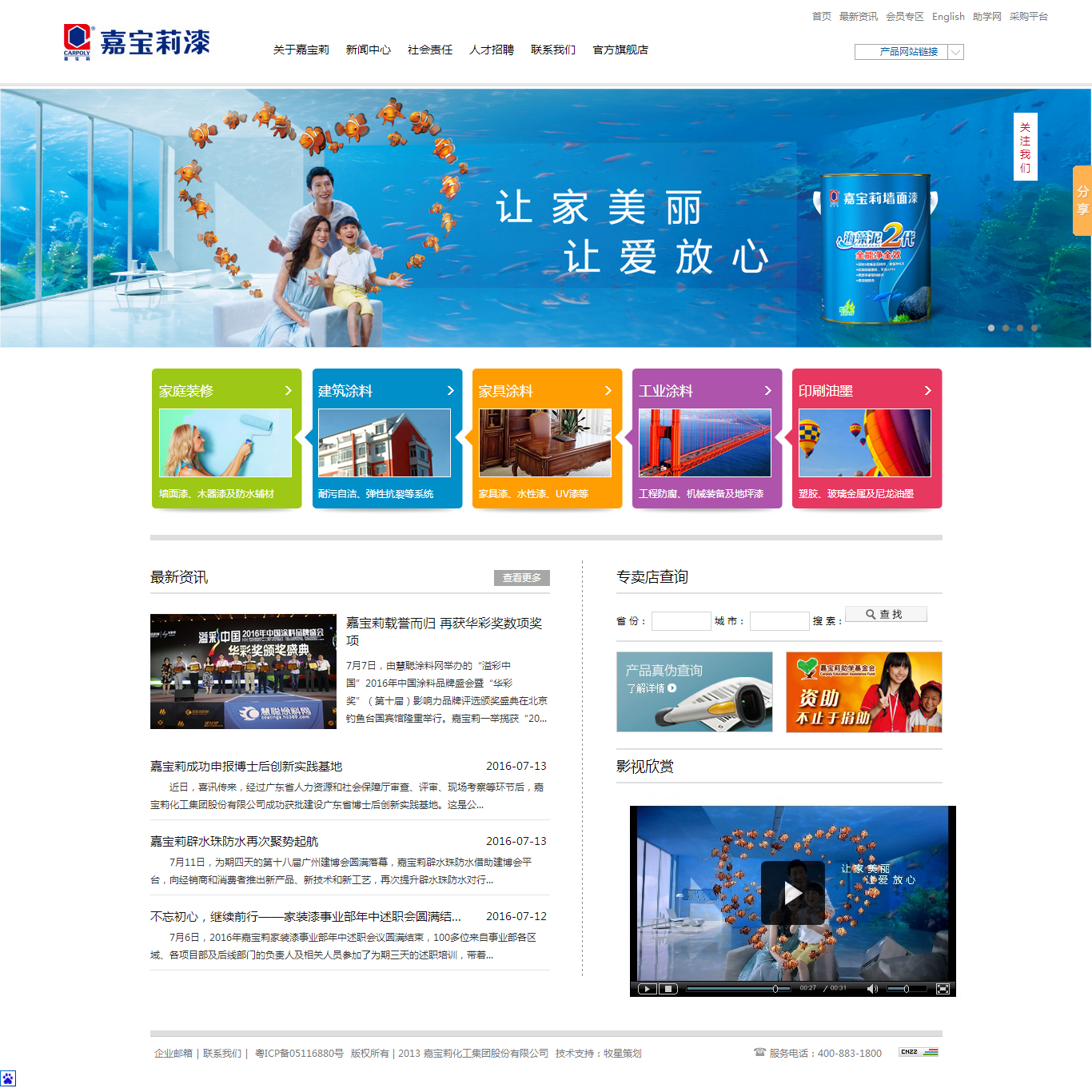 深圳市牧星策劃設(shè)計(jì)有限公司