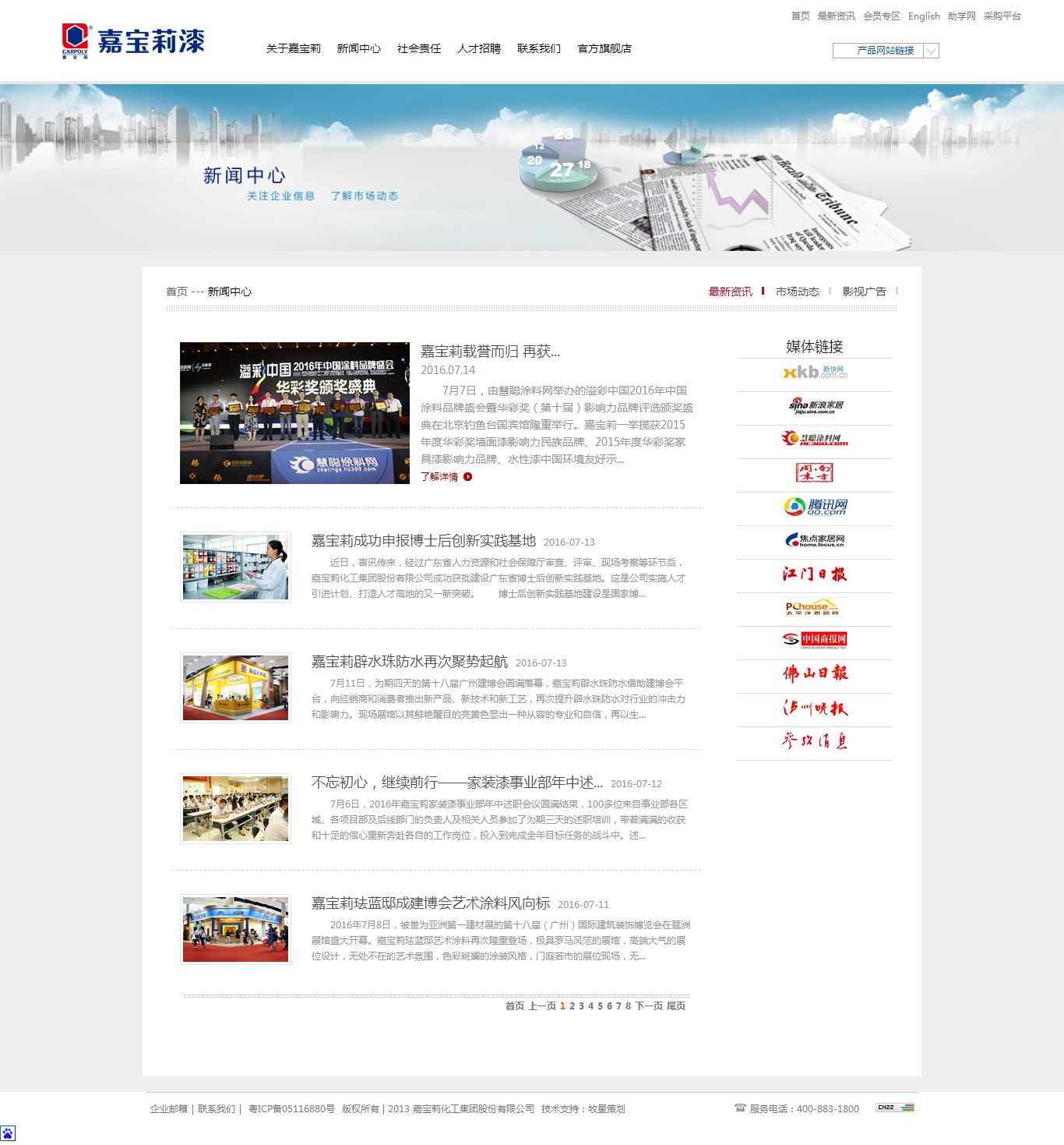 深圳市牧星策劃設(shè)計(jì)有限公司