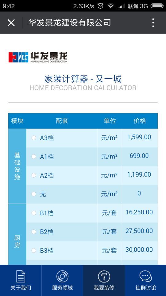 深圳市牧星策劃設(shè)計有限公司