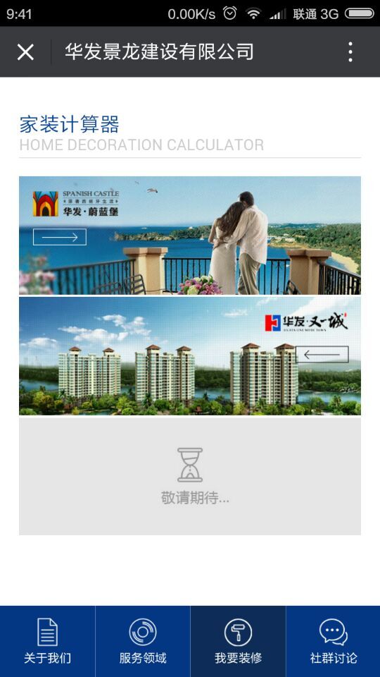 深圳市牧星策劃設(shè)計有限公司