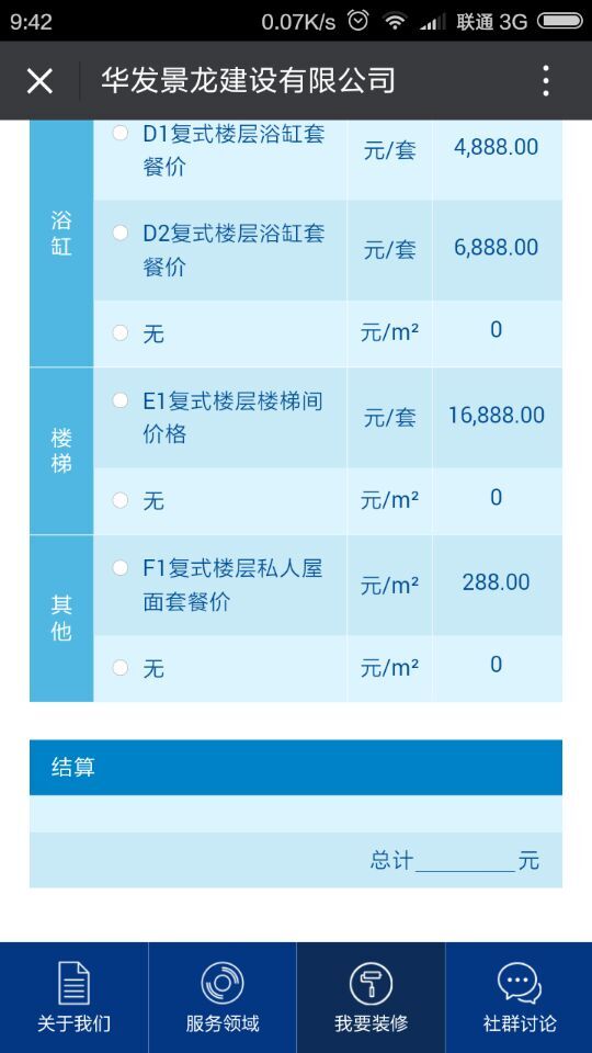 深圳市牧星策劃設(shè)計有限公司