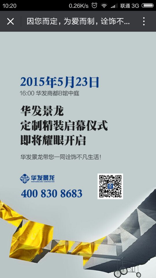 深圳市牧星策劃設(shè)計(jì)有限公司