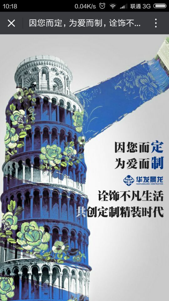 深圳市牧星策劃設(shè)計(jì)有限公司