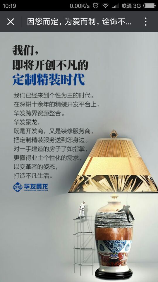 深圳市牧星策劃設(shè)計(jì)有限公司