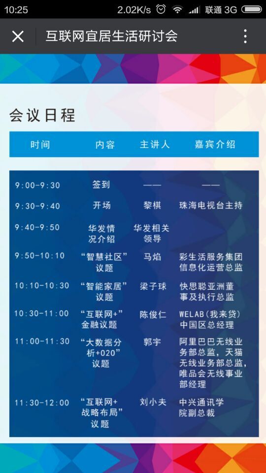 深圳市牧星策劃設計有限公司