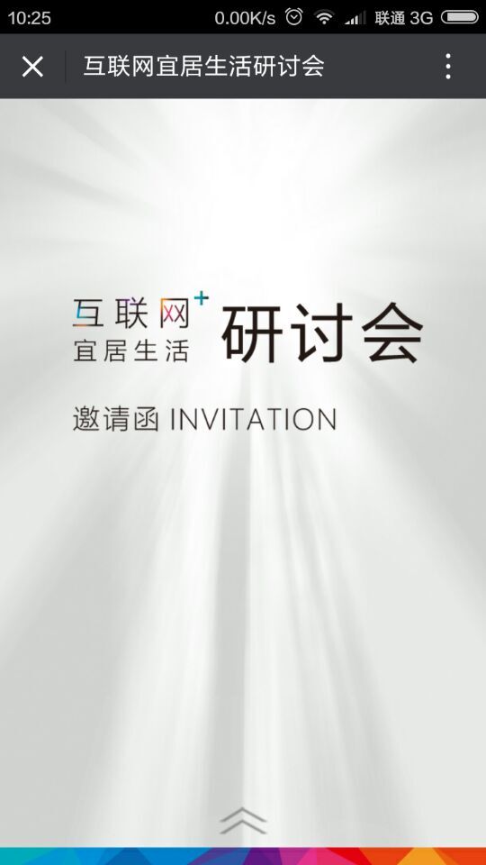 深圳市牧星策劃設計有限公司