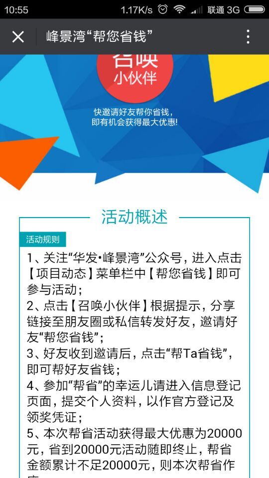 深圳市牧星策劃設計有限公司