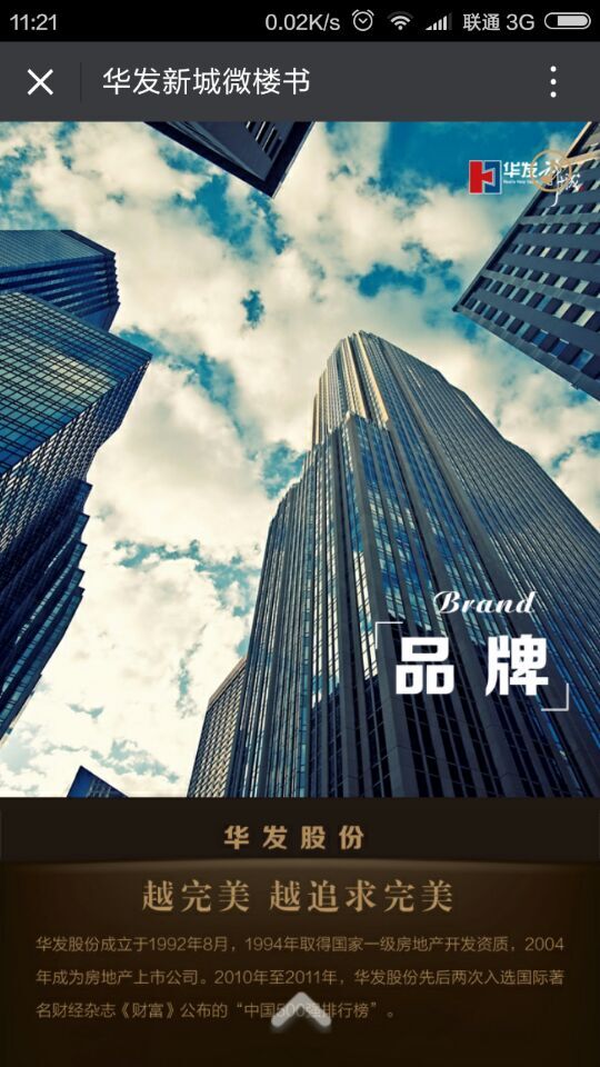深圳市牧星策劃設(shè)計有限公司
