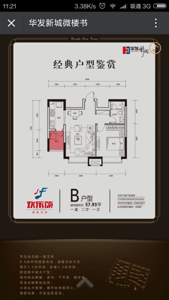 深圳市牧星策劃設(shè)計有限公司