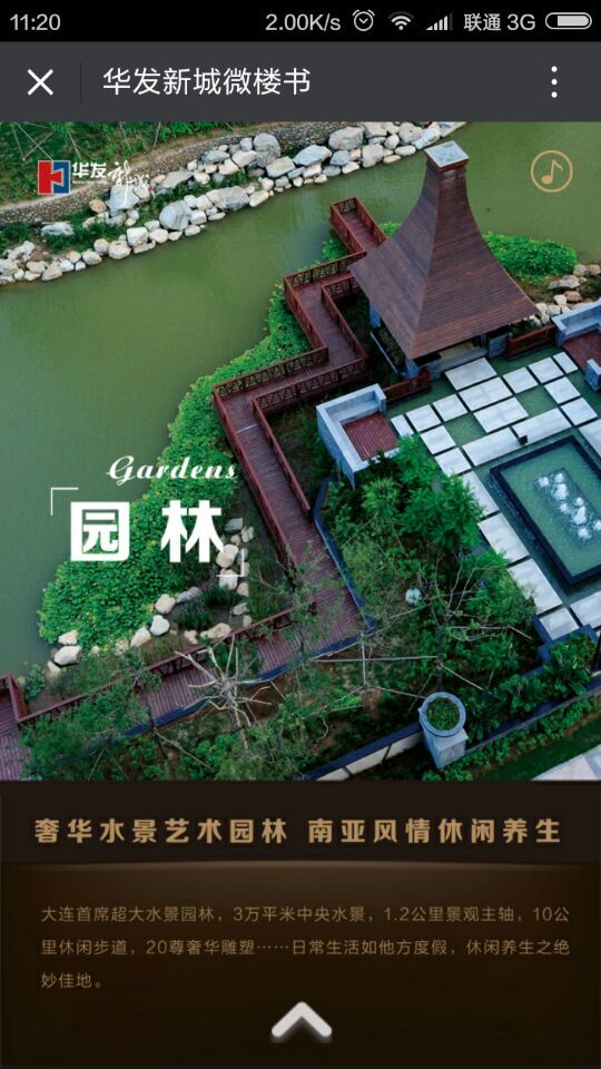 深圳市牧星策劃設(shè)計有限公司