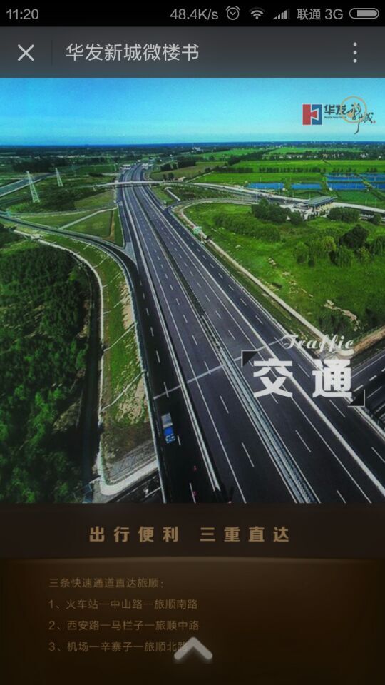 深圳市牧星策劃設(shè)計有限公司
