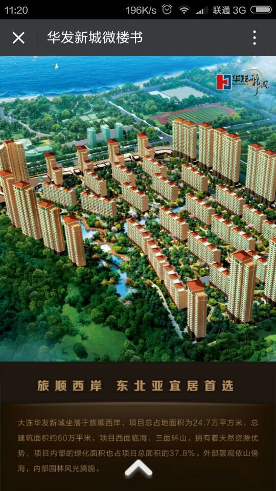 深圳市牧星策劃設(shè)計有限公司