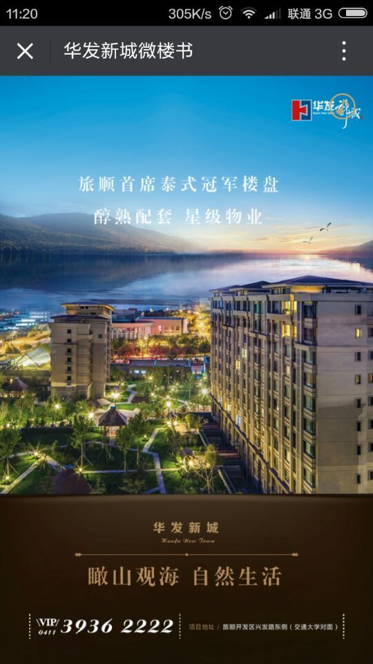 深圳市牧星策劃設(shè)計有限公司