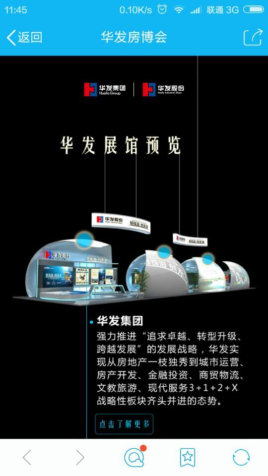 深圳市牧星策劃設(shè)計(jì)有限公司