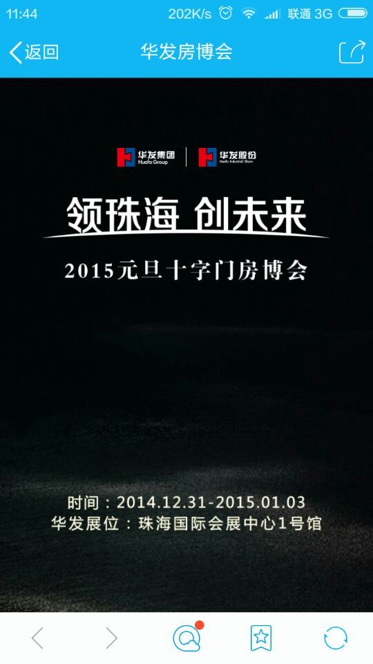 深圳市牧星策劃設(shè)計(jì)有限公司