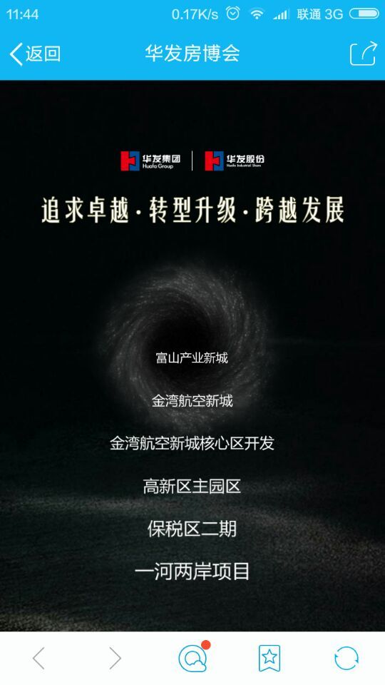 深圳市牧星策劃設(shè)計(jì)有限公司
