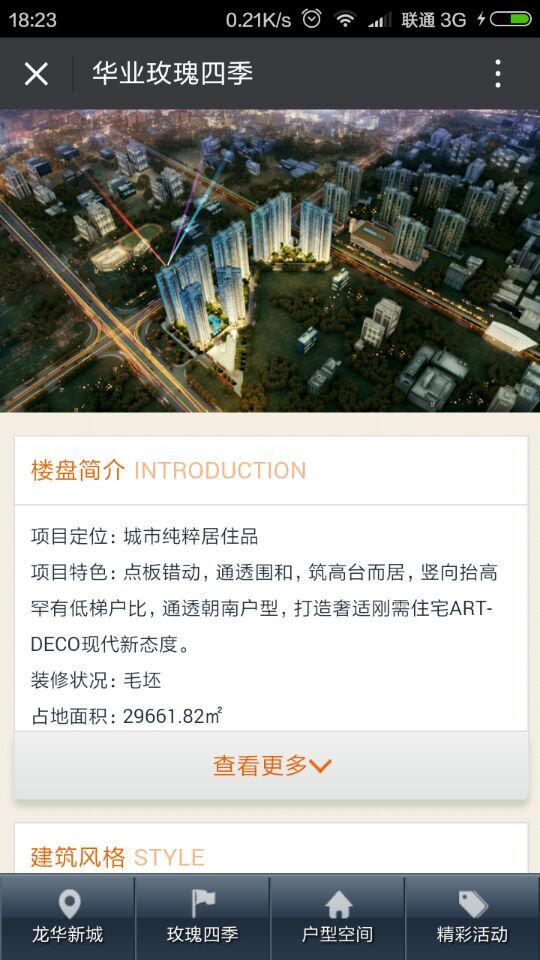 深圳市牧星策劃設(shè)計(jì)有限公司