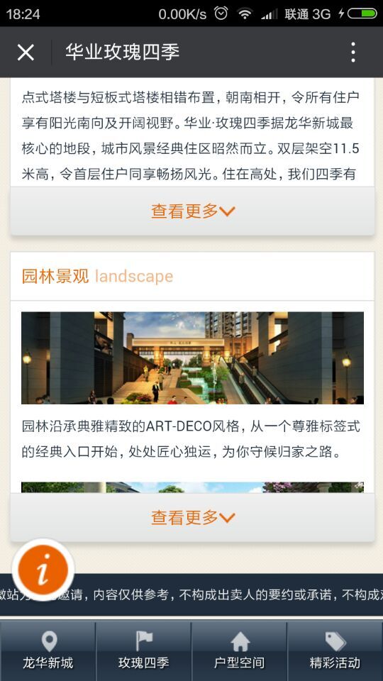 深圳市牧星策劃設(shè)計(jì)有限公司