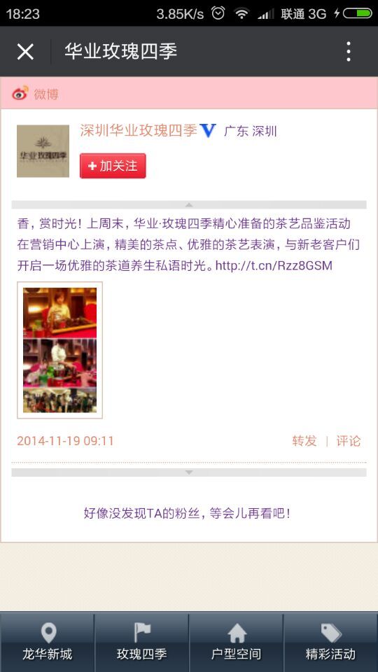 深圳市牧星策劃設(shè)計(jì)有限公司
