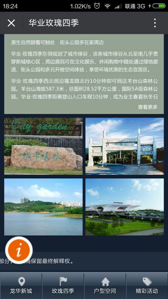 深圳市牧星策劃設(shè)計(jì)有限公司