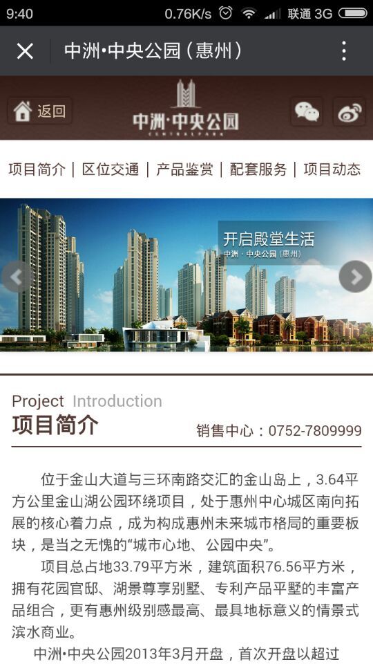 深圳市牧星策劃設(shè)計(jì)有限公司