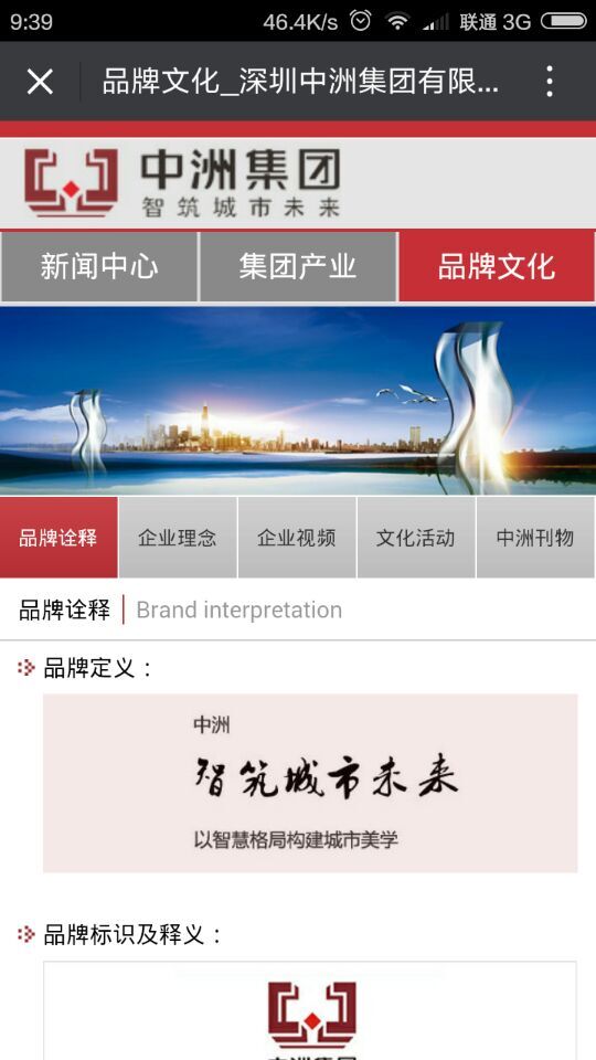 深圳市牧星策劃設(shè)計(jì)有限公司