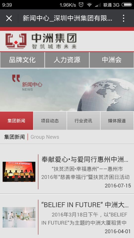 深圳市牧星策劃設(shè)計(jì)有限公司