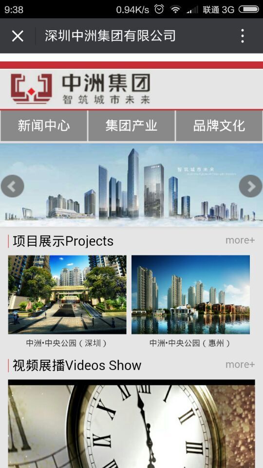 深圳市牧星策劃設(shè)計(jì)有限公司