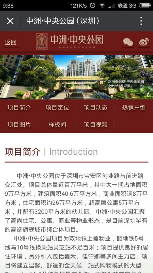 深圳市牧星策劃設(shè)計(jì)有限公司