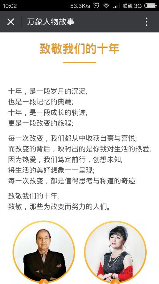 深圳市牧星策劃設(shè)計(jì)有限公司