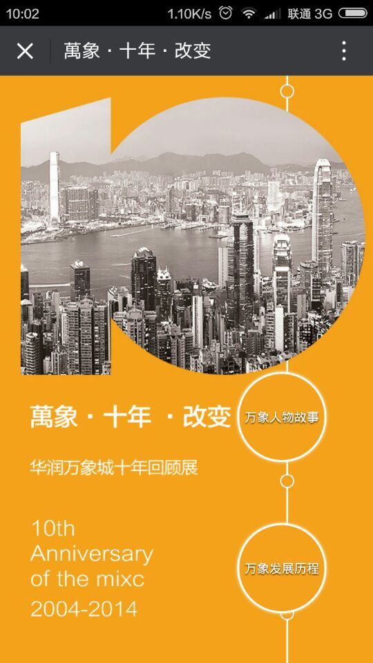 深圳市牧星策劃設(shè)計(jì)有限公司