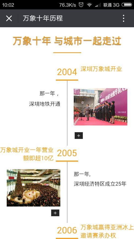 深圳市牧星策劃設(shè)計(jì)有限公司