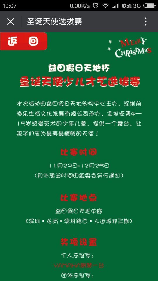 深圳市牧星策劃設(shè)計有限公司