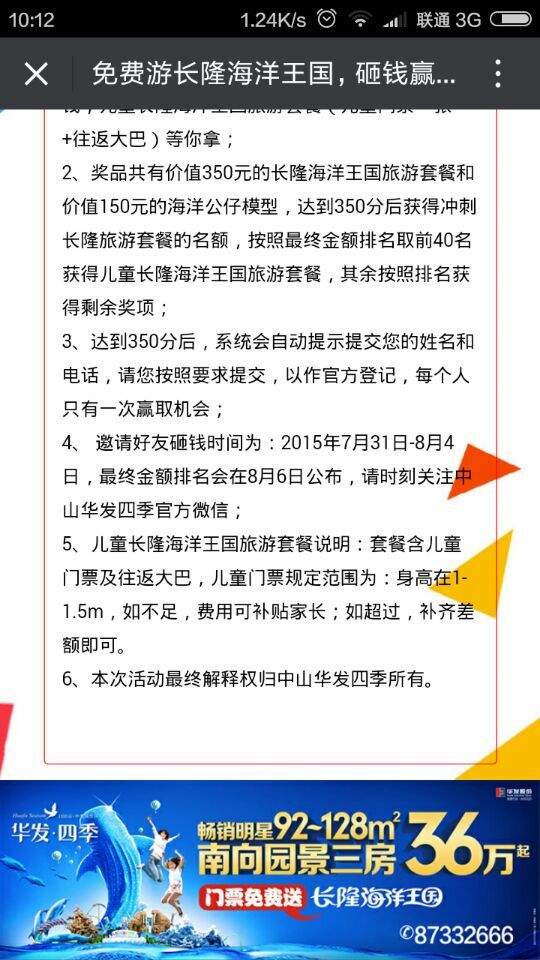 深圳市牧星策劃設(shè)計(jì)有限公司