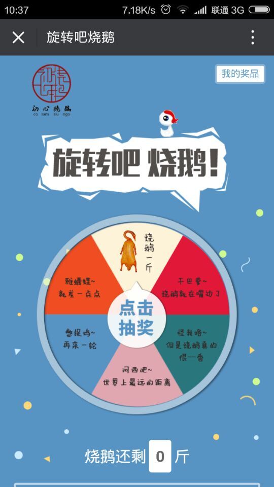 深圳市牧星策劃設(shè)計(jì)有限公司