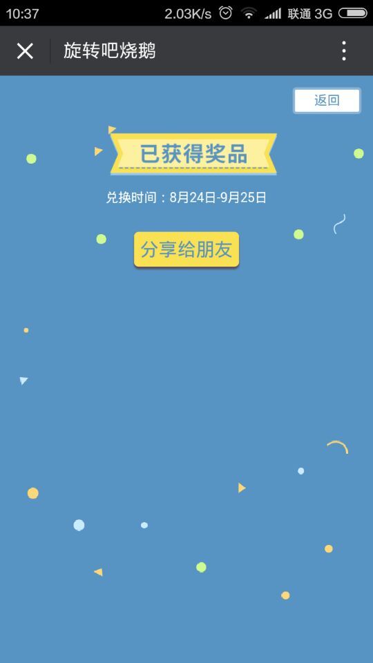 深圳市牧星策劃設(shè)計(jì)有限公司