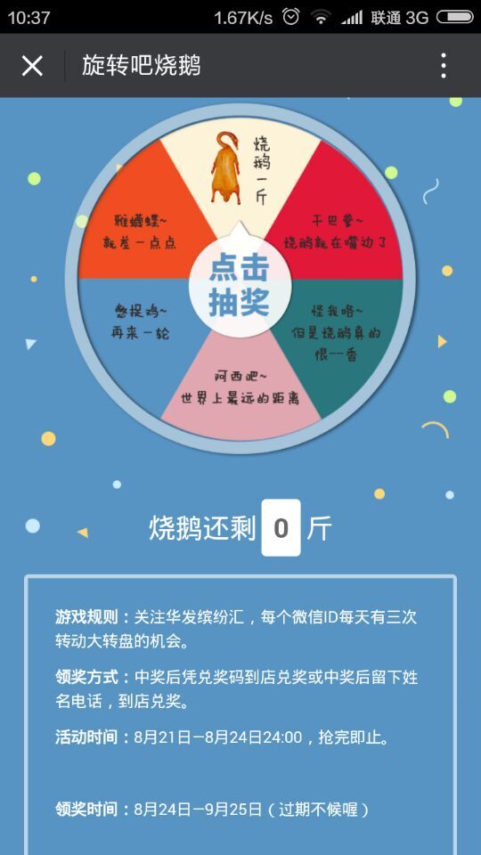 深圳市牧星策劃設(shè)計(jì)有限公司