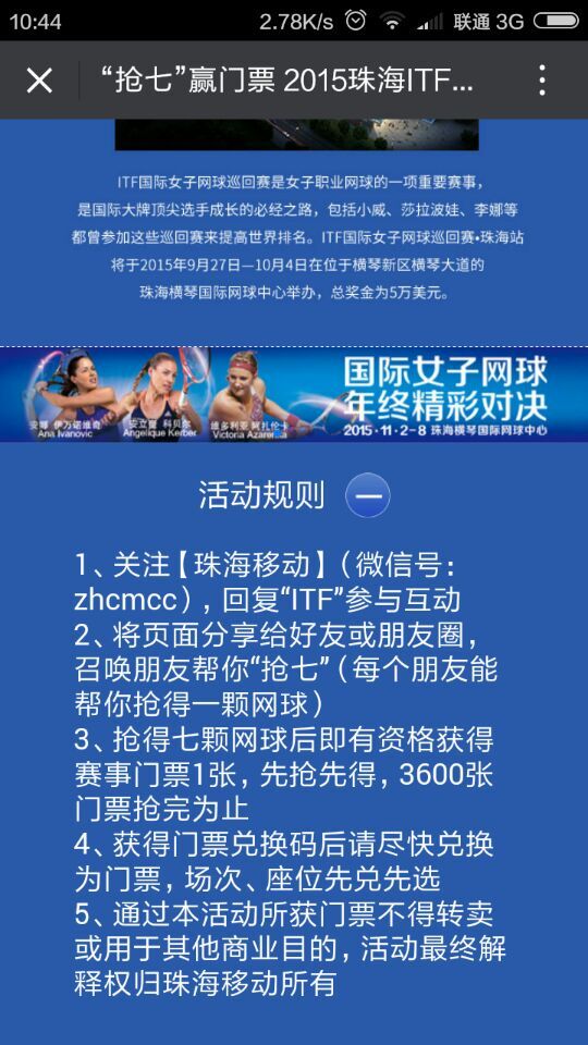 深圳市牧星策劃設(shè)計(jì)有限公司
