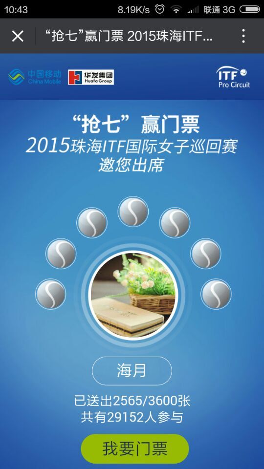 深圳市牧星策劃設(shè)計(jì)有限公司