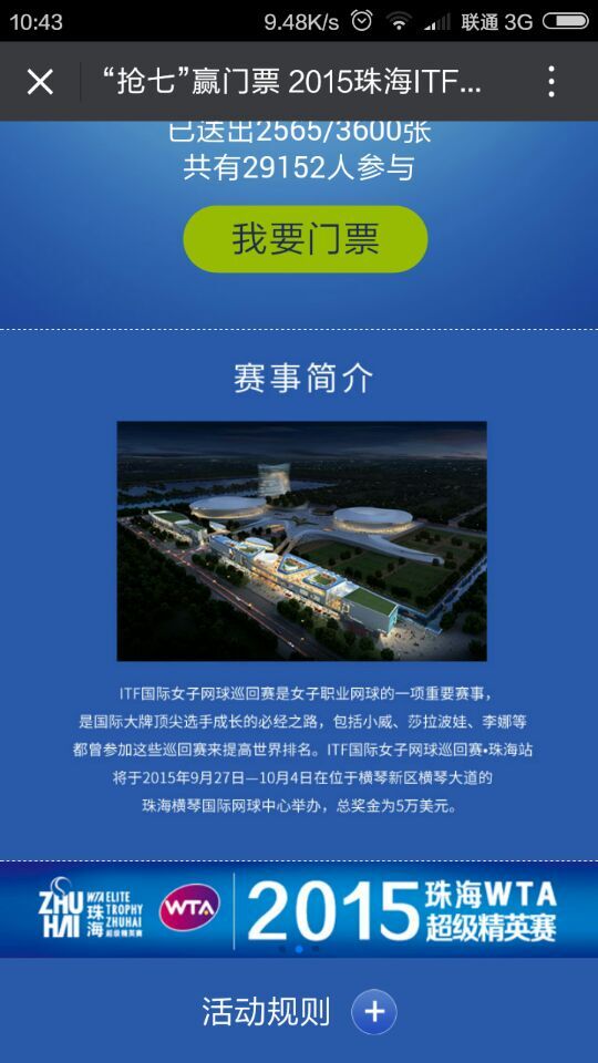 深圳市牧星策劃設(shè)計(jì)有限公司